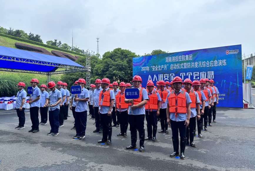 筑牢安全生产坚实防线  护航高质量跨越式发展——yd2333云顶电子游戏“安全生产月”活动圆满收官